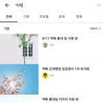 이거 뭐임?