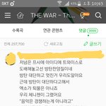 [방탄소년단] 어쩌다 이렇게된건지 모르겠어