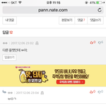 [EXO] 울 그로 지금 <b>주작</b> 들킬까봐 개쫄려있음 ,,
