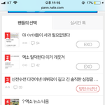 [방탄소년단] 이건 뭐 대놓고 우리 <b>말</b> 하길래