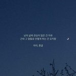 [모두드루와] 엑소톡애들이 쓴글