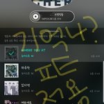 [뉴이스트] ㅅㄷ) 브야들 기억나니?