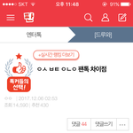 지금 <b>시점</b>에서 톡선 중 가장 이해 안 가는 글