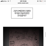 [방탄소년단] ㅋㅋㅋㅋㅋ헐 이삐들 이 작가님 아미같아