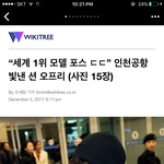 [댓글부탁해] 내한 놓친거 후회되는 <b>연</b><b>옌</b>누구있음?