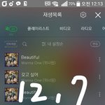 [강다니엘] ㅅㄷ) 헐 공지ㅠㅠㅠㅠㅠ
