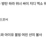 [드루와] S.b.s 가요<b>대전</b> 인가1위가수만 나온대