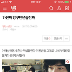 [방탄소년단] <b>밑글</b> 박제 여기로 들어왕+댓글 (ㅂㅁㄱ임)