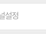 [박우진] 우왕 1111 이당❤️