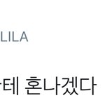 [시우민] 시우민 <b>엄마</b>한테 혼나겠닼ㅋㅋㅋㅋㅋㅋㅋㅋㅋㅋㅋㅋ
