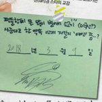 [방탄소년단] 야 <b>이</b>삐들아 얼마 <b>안</b> 남았다