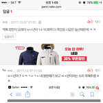 [EXO] <b>아</b> <b>나</b> 진짜 같은 팬덤끼리는 이러기 싫었는데