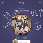 [강다니엘] 나 진짜 심각한데 도와줄래...?