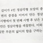 등비수열 <b>활용</b> 잘아는사람!!!!!!!!