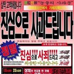 [EXO] 우리가 사과안해야하는 상황인건 아는데