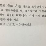 제발 <b>수학문제</b> 풀어줄사람ㅠㅠㅠ고딩