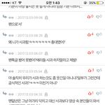 [EXO] 애플문 <b>반응</b>이나 봐