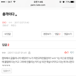 [EXO] 와 ㅋㅋㅋ 내가 진짜 미쳤나봐 ㅋㅋㅋㅋㅋㅋ