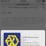 [EXO] ㅅㅁㅇㅈ 쳐하라고 야 옛날에는 ㅅㅁㅇㅈ으로