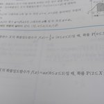 [댓글부탁해] 지금 일어나있는 확통 잘하는 판녀 <b>구함</b>