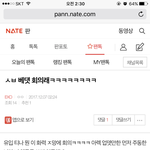 [EXO] 파생글 ㅈㅅ 너무 짜증나서  야 나와봐