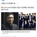 [EXO] 아니 저기 리수만 슨생님 ... 저기요ㅛ...