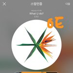 [EXO] 왘ㅋㅋㅋㅁㅊㅋㅋㅋㅋ내가 여기 오래있으면서