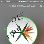 [EXO] 엑톡이들아 나 너무 배가고파디질것같은데