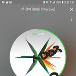 [EXO] 엑톡옹들 어떰