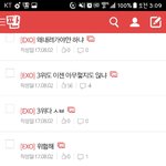 [EXO] 난 내가쓴글보면