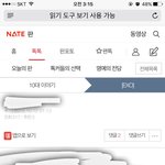 [EXO] <b>니</b>가 상단바 <b>안</b>자른걸 원하는거 같아서 가져옴