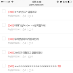 [EXO] 14년도 가려면 날잡고 가야할듯
