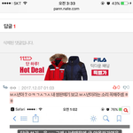 [EXO] 너네 진짜 너무한거 아님 ㅠㅠ ? 나 <b>고소</b>한다던 년인데