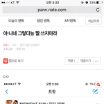 [EXO] <b>요새</b> 경수 그 짤 가끔 올라오는데
