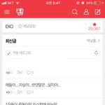 [EXO] ㅠ 너무 <b>유머러스</b>