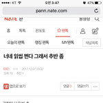 [EXO] 야 너무하긴 이게 더 너무하지..
