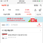 [EXO] <b>구만</b>휔ㅋㅋㅋㅋㅋㅋㅋㄴㅋㅋ