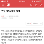 [EXO] 우리 작년 <b>이쯤</b>에듀 뭔 사과문으로 지랄났었네