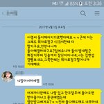 [개깊은빡침] 지우지말고봐줘여