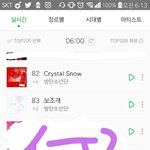 [방탄소년단] 형이 왜 거기서 나와...?