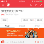 [EXO] 왜이러냐진짜<b>조카</b>지긋지긋해 진짜