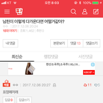 [EXO] 10<b>대판</b>에서도 지 랄