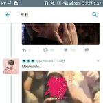 [EXO] 지들이 잘못한건 조또 <b>모르나</b>봐