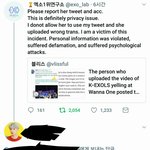 [EXO] <b>개사</b>이다ㅋㅋㅋㅋㅋㅋㅋㅋ