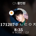 [황민현] 믾모닝❤️ 애들아 <b>미녀</b>보고 가❤️