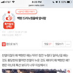 [EXO] 지들 맘대로 걍 까고싶은거