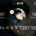 [황민현] 장난치는 ㅇㅈ이 먹금하는 <b>민현</b>이