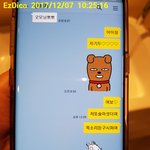 추가)<b>남친</b>이 <b>미</b>성년자와 바람났어요