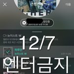 [<b>뉴이스트</b>] ㅍㅅㅌㄹ 인터뷰 보고 눈물ㅜㅠ