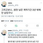 [방탄소년단] 이 트윗 아미의 글이 너무 공감가고 슬퍼..